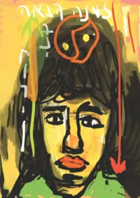 הלוואי